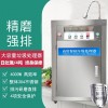 全自動(dòng)商用餐廚垃圾處理器