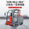 駕駛式掃地機(jī)封閉式掃地車工業(yè)工廠車間物業(yè)道路環(huán)衛(wèi)清掃車